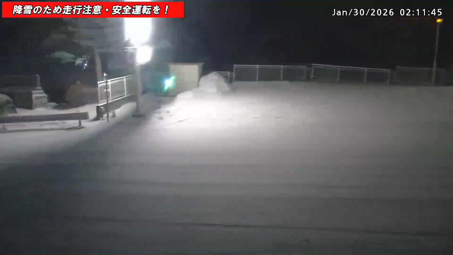 Gunma,  Kusatsu, Gunma Prefectural Route 59/National Route 292 (Asama Shirane Sgiga Sawayaka Highway) Intersection & Kusatsu Onsen Entrance ( 群馬県草津市 県道59号線・国道292号線（浅間白根杉賀さわやか街道）交差点・草津温泉入口 ) Live Cam - Kusatsu, Agatsuma-gun , Gunma, Kantō, Honshu, Japan 