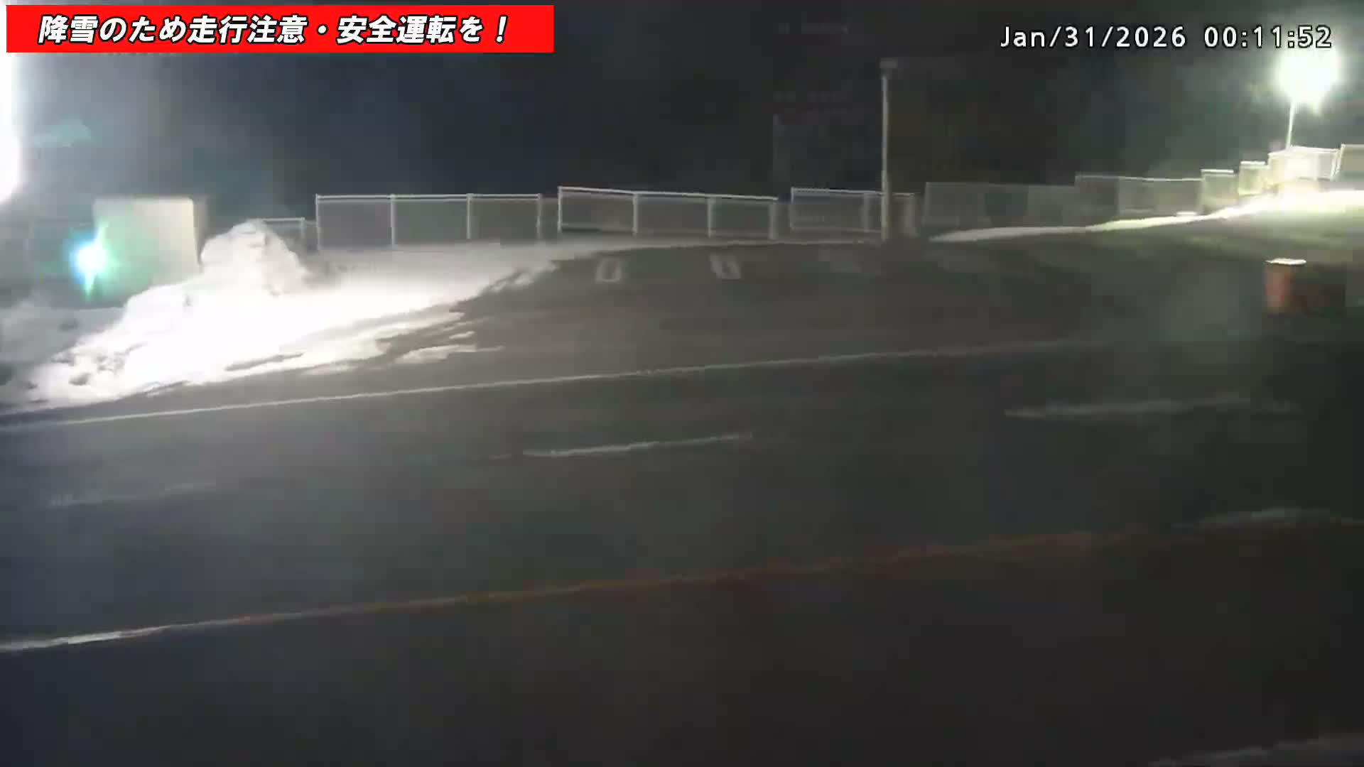 Gunma,  Kusatsu, Gunma Prefectural Route 59/National Route 292 (Asama Shirane Sgiga Sawayaka Highway) Intersection & Kusatsu Onsen Entrance ( 群馬県草津市 県道59号線・国道292号線（浅間白根杉賀さわやか街道）交差点・草津温泉入口 ) Live Cam - Kusatsu, Agatsuma-gun , Gunma, Kantō, Honshu, Japan 