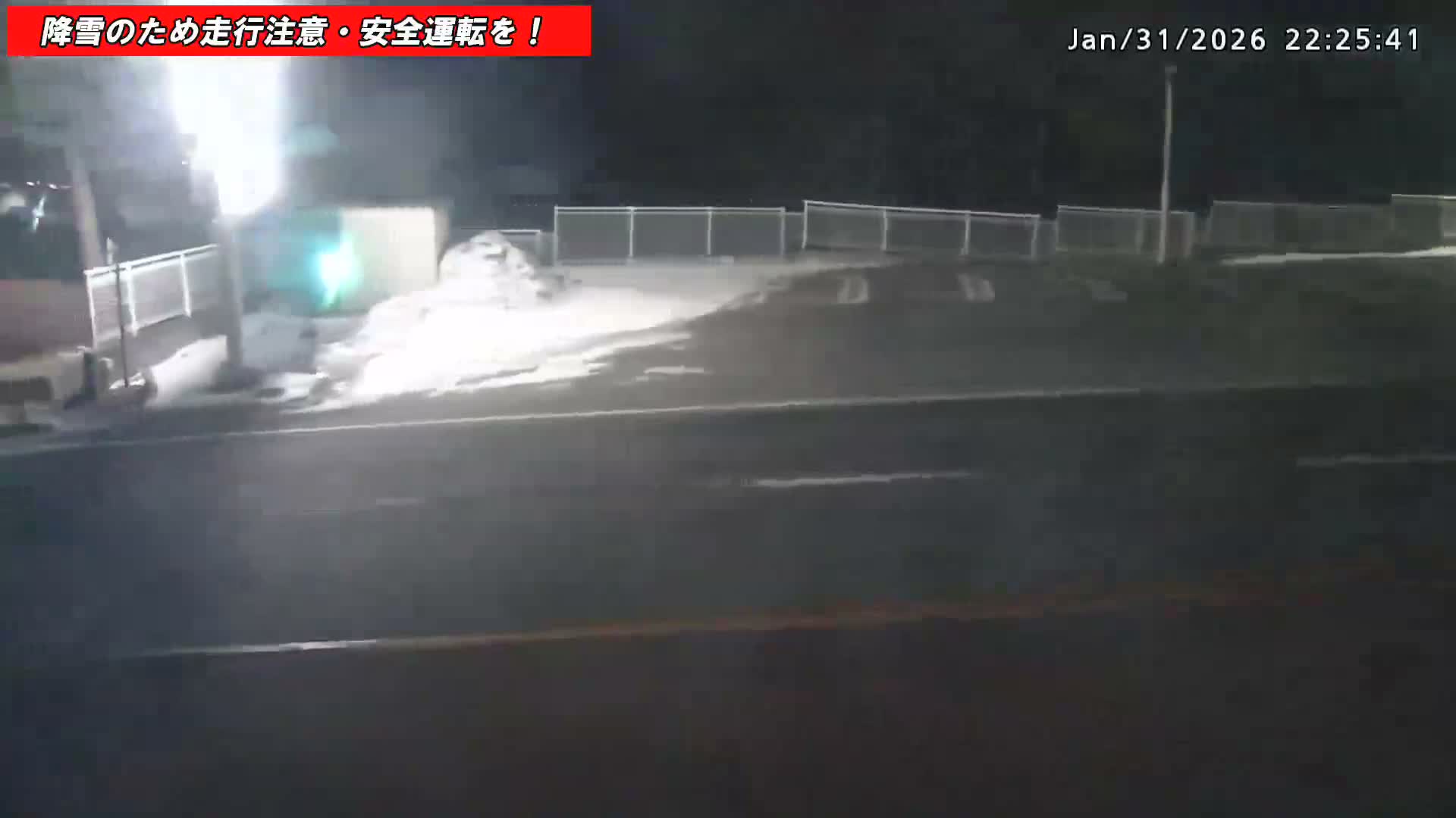 Gunma,  Kusatsu, Gunma Prefectural Route 59/National Route 292 (Asama Shirane Sgiga Sawayaka Highway) Intersection & Kusatsu Onsen Entrance ( 群馬県草津市 県道59号線・国道292号線（浅間白根杉賀さわやか街道）交差点・草津温泉入口 ) Live Cam - Kusatsu, Agatsuma-gun , Gunma, Kantō, Honshu, Japan 