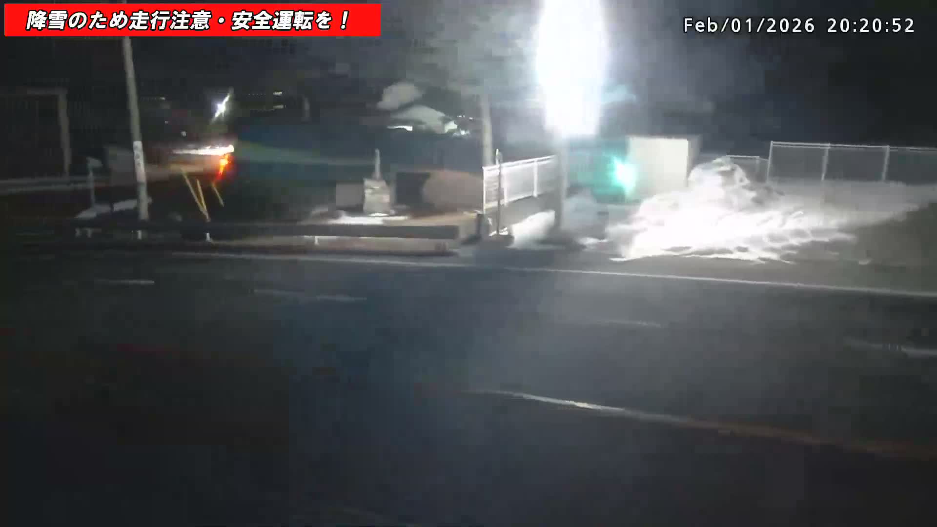 Gunma,  Kusatsu, Gunma Prefectural Route 59/National Route 292 (Asama Shirane Sgiga Sawayaka Highway) Intersection & Kusatsu Onsen Entrance ( 群馬県草津市 県道59号線・国道292号線（浅間白根杉賀さわやか街道）交差点・草津温泉入口 ) Live Cam - Kusatsu, Agatsuma-gun , Gunma, Kantō, Honshu, Japan 