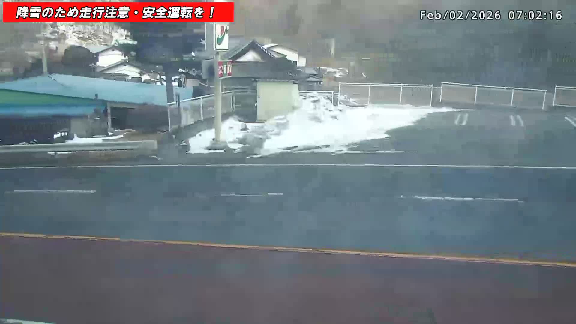 Gunma,  Kusatsu, Gunma Prefectural Route 59/National Route 292 (Asama Shirane Sgiga Sawayaka Highway) Intersection & Kusatsu Onsen Entrance ( 群馬県草津市 県道59号線・国道292号線（浅間白根杉賀さわやか街道）交差点・草津温泉入口 ) Live Cam - Kusatsu, Agatsuma-gun , Gunma, Kantō, Honshu, Japan 