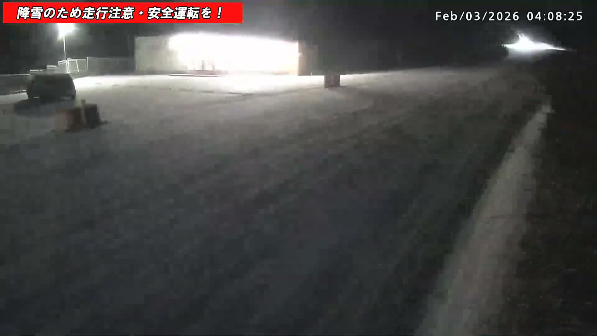 Gunma,  Kusatsu, Gunma Prefectural Route 59/National Route 292 (Asama Shirane Sgiga Sawayaka Highway) Intersection & Kusatsu Onsen Entrance ( 群馬県草津市 県道59号線・国道292号線（浅間白根杉賀さわやか街道）交差点・草津温泉入口 ) Live Cam - Kusatsu, Agatsuma-gun , Gunma, Kantō, Honshu, Japan 