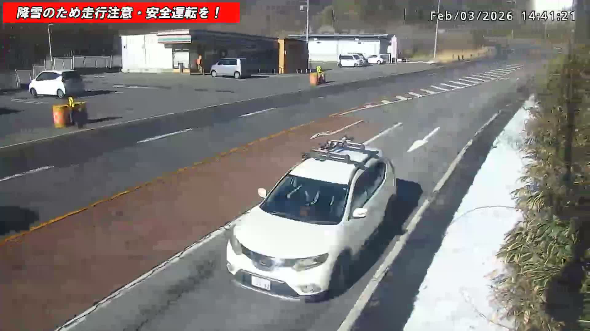 Gunma,  Kusatsu, Gunma Prefectural Route 59/National Route 292 (Asama Shirane Sgiga Sawayaka Highway) Intersection & Kusatsu Onsen Entrance ( 群馬県草津市 県道59号線・国道292号線（浅間白根杉賀さわやか街道）交差点・草津温泉入口 ) Live Cam - Kusatsu, Agatsuma-gun , Gunma, Kantō, Honshu, Japan 