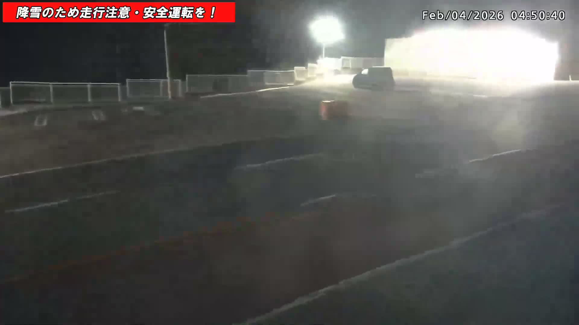 Gunma,  Kusatsu, Gunma Prefectural Route 59/National Route 292 (Asama Shirane Sgiga Sawayaka Highway) Intersection & Kusatsu Onsen Entrance ( 群馬県草津市 県道59号線・国道292号線（浅間白根杉賀さわやか街道）交差点・草津温泉入口 ) Live Cam - Kusatsu, Agatsuma-gun , Gunma, Kantō, Honshu, Japan 