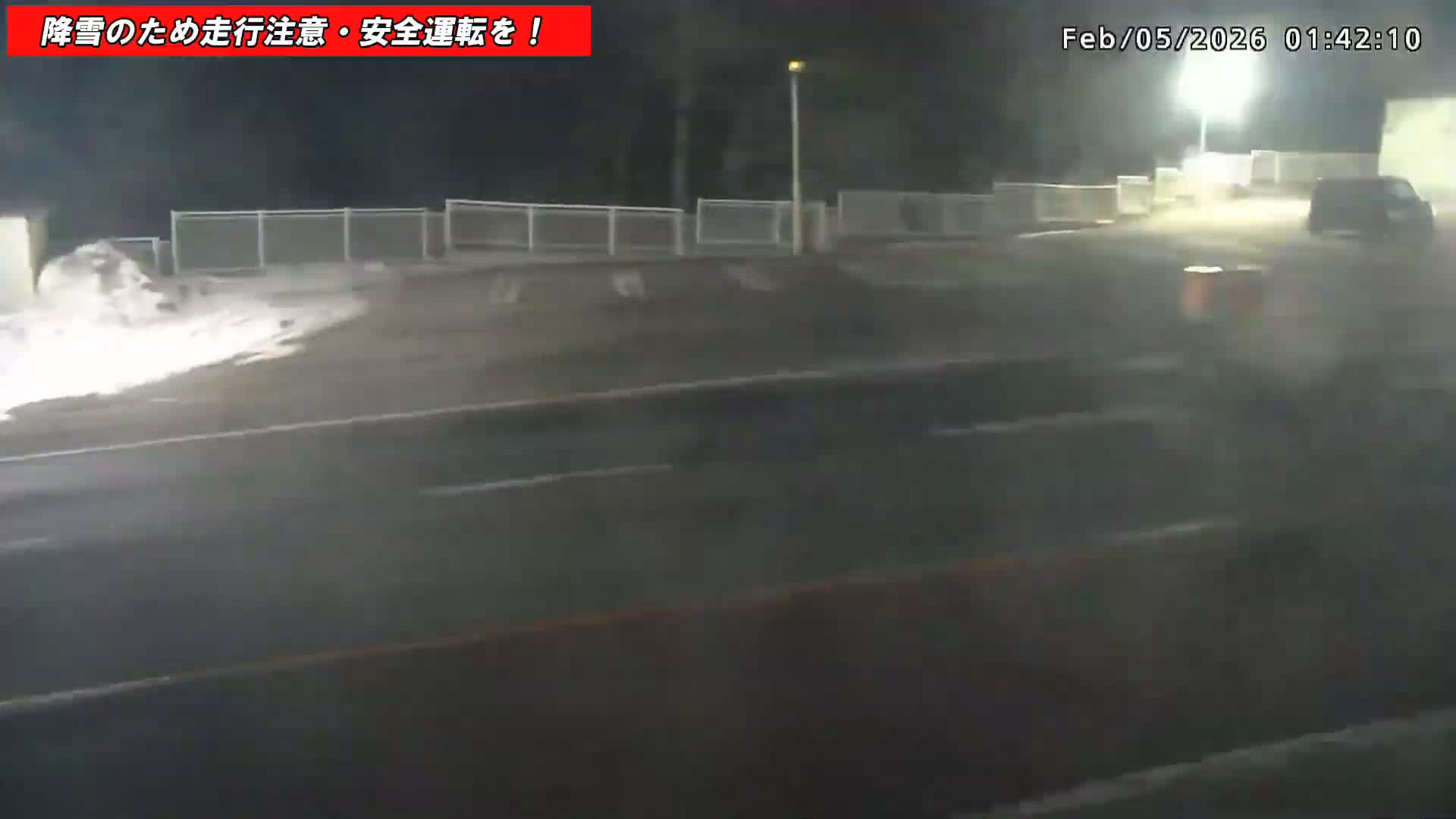 Gunma,  Kusatsu, Gunma Prefectural Route 59/National Route 292 (Asama Shirane Sgiga Sawayaka Highway) Intersection & Kusatsu Onsen Entrance ( 群馬県草津市 県道59号線・国道292号線（浅間白根杉賀さわやか街道）交差点・草津温泉入口 ) Live Cam - Kusatsu, Agatsuma-gun , Gunma, Kantō, Honshu, Japan 