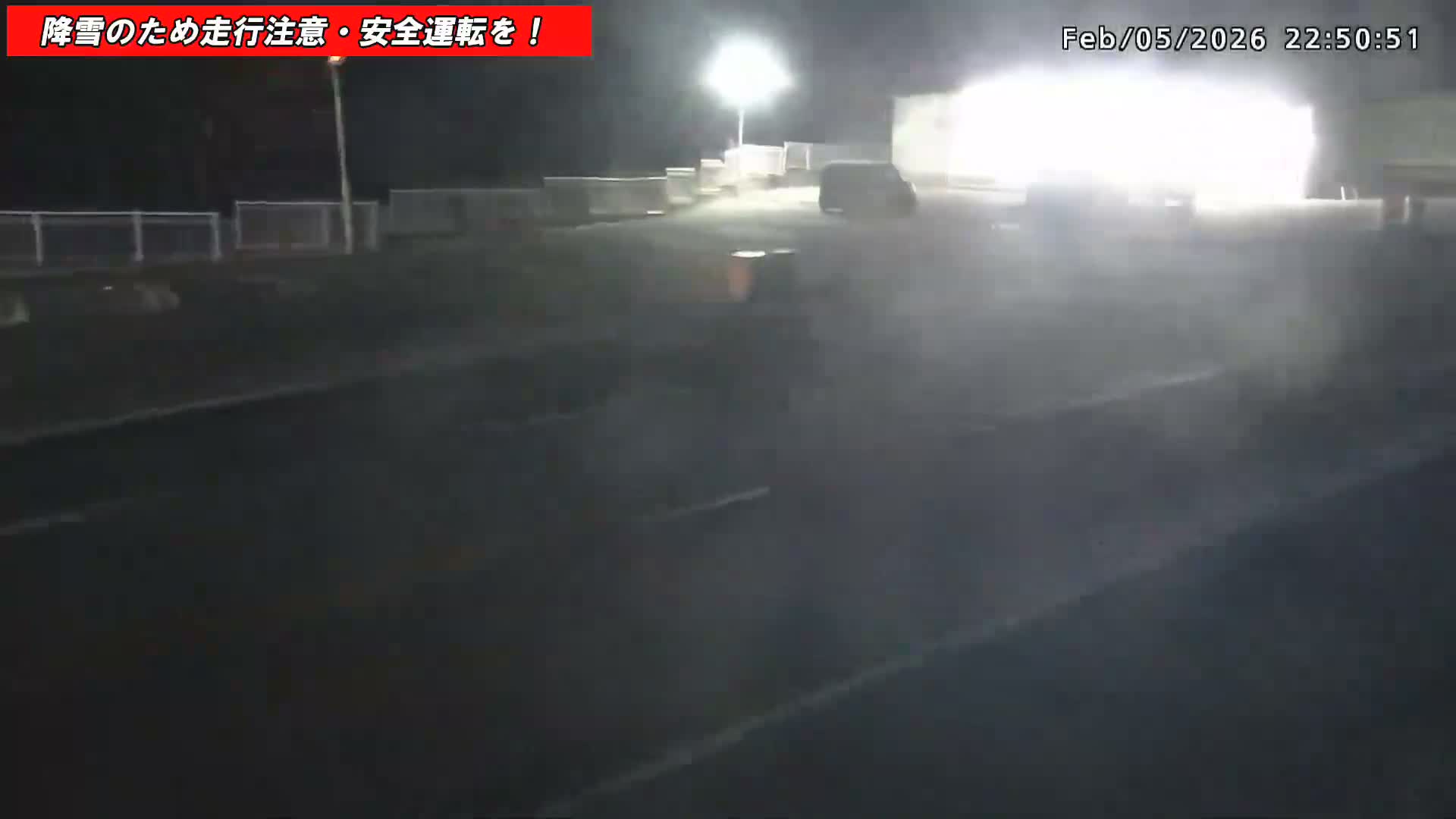 Gunma,  Kusatsu, Gunma Prefectural Route 59/National Route 292 (Asama Shirane Sgiga Sawayaka Highway) Intersection & Kusatsu Onsen Entrance ( 群馬県草津市 県道59号線・国道292号線（浅間白根杉賀さわやか街道）交差点・草津温泉入口 ) Live Cam - Kusatsu, Agatsuma-gun , Gunma, Kantō, Honshu, Japan 