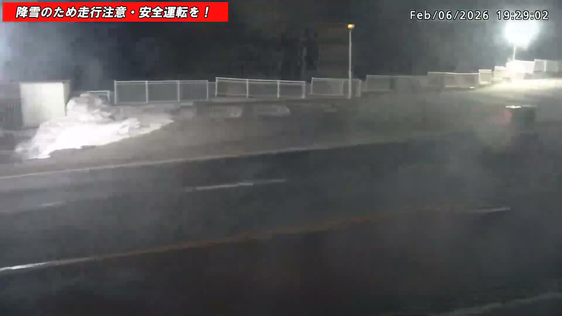 Gunma,  Kusatsu, Gunma Prefectural Route 59/National Route 292 (Asama Shirane Sgiga Sawayaka Highway) Intersection & Kusatsu Onsen Entrance ( 群馬県草津市 県道59号線・国道292号線（浅間白根杉賀さわやか街道）交差点・草津温泉入口 ) Live Cam - Kusatsu, Agatsuma-gun , Gunma, Kantō, Honshu, Japan 