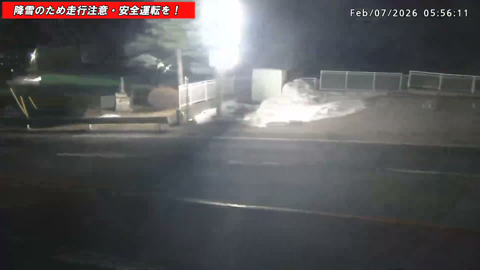Gunma,  Kusatsu, Gunma Prefectural Route 59/National Route 292 (Asama Shirane Sgiga Sawayaka Highway) Intersection & Kusatsu Onsen Entrance ( 群馬県草津市 県道59号線・国道292号線（浅間白根杉賀さわやか街道）交差点・草津温泉入口 ) Live Cam - Kusatsu, Agatsuma-gun , Gunma, Kantō, Honshu, Japan 