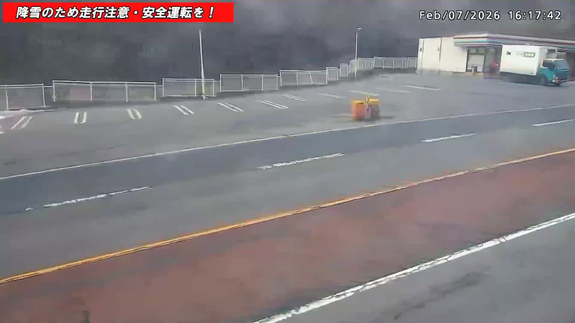 Gunma,  Kusatsu, Gunma Prefectural Route 59/National Route 292 (Asama Shirane Sgiga Sawayaka Highway) Intersection & Kusatsu Onsen Entrance ( 群馬県草津市 県道59号線・国道292号線（浅間白根杉賀さわやか街道）交差点・草津温泉入口 ) Live Cam - Kusatsu, Agatsuma-gun , Gunma, Kantō, Honshu, Japan 