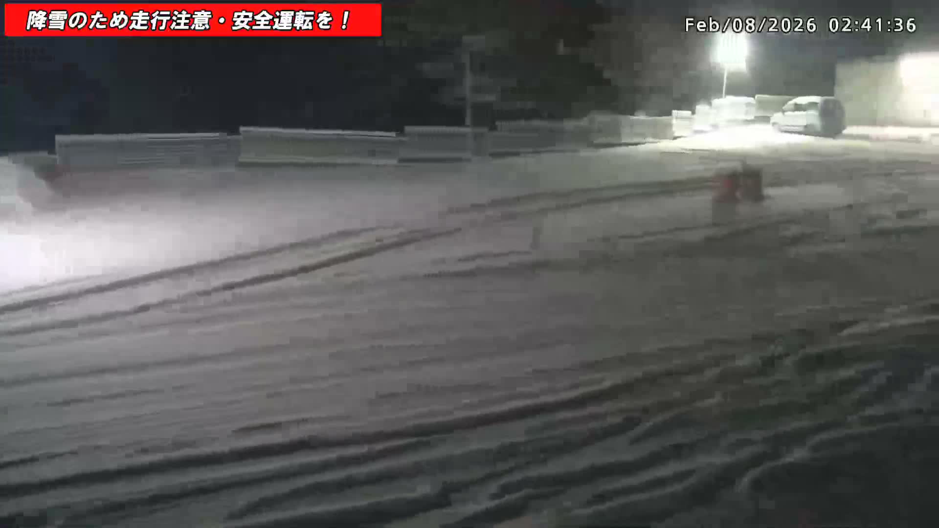Gunma,  Kusatsu, Gunma Prefectural Route 59/National Route 292 (Asama Shirane Sgiga Sawayaka Highway) Intersection & Kusatsu Onsen Entrance ( 群馬県草津市 県道59号線・国道292号線（浅間白根杉賀さわやか街道）交差点・草津温泉入口 ) Live Cam - Kusatsu, Agatsuma-gun , Gunma, Kantō, Honshu, Japan 