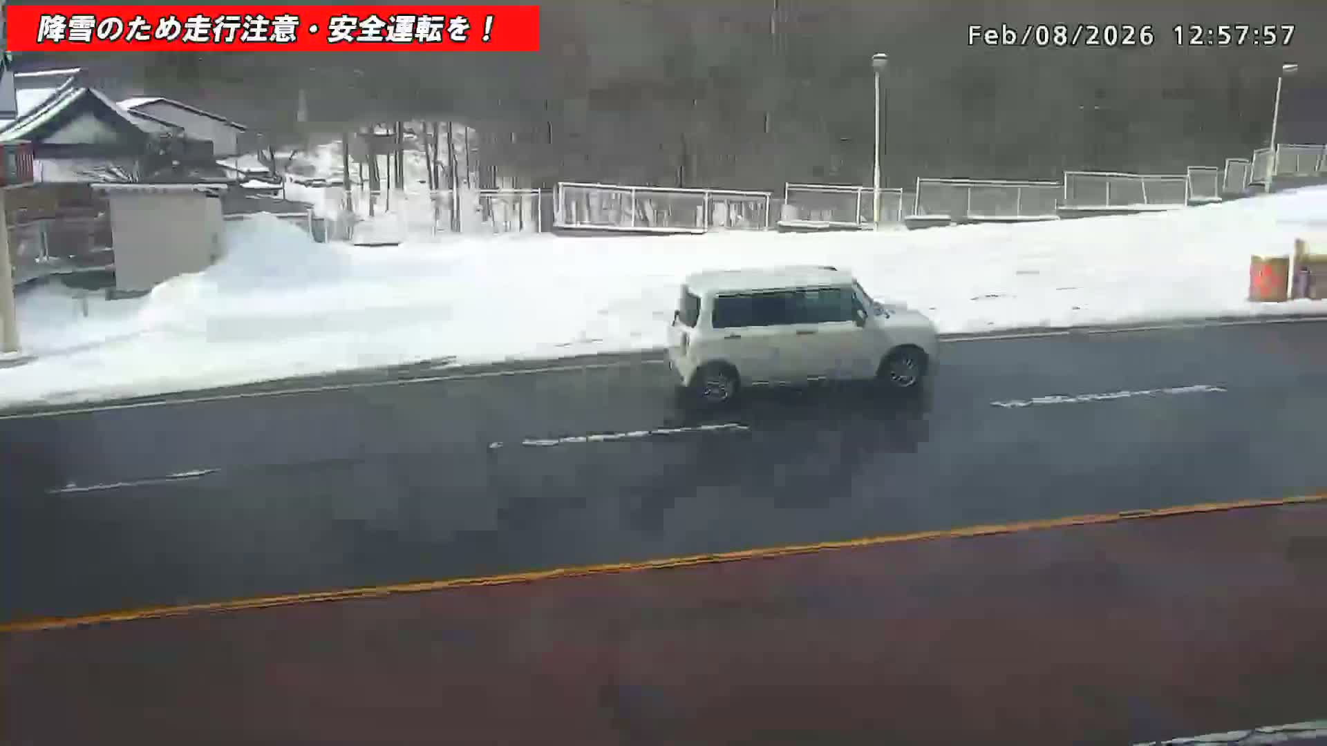 Gunma,  Kusatsu, Gunma Prefectural Route 59/National Route 292 (Asama Shirane Sgiga Sawayaka Highway) Intersection & Kusatsu Onsen Entrance ( 群馬県草津市 県道59号線・国道292号線（浅間白根杉賀さわやか街道）交差点・草津温泉入口 ) Live Cam - Kusatsu, Agatsuma-gun , Gunma, Kantō, Honshu, Japan 