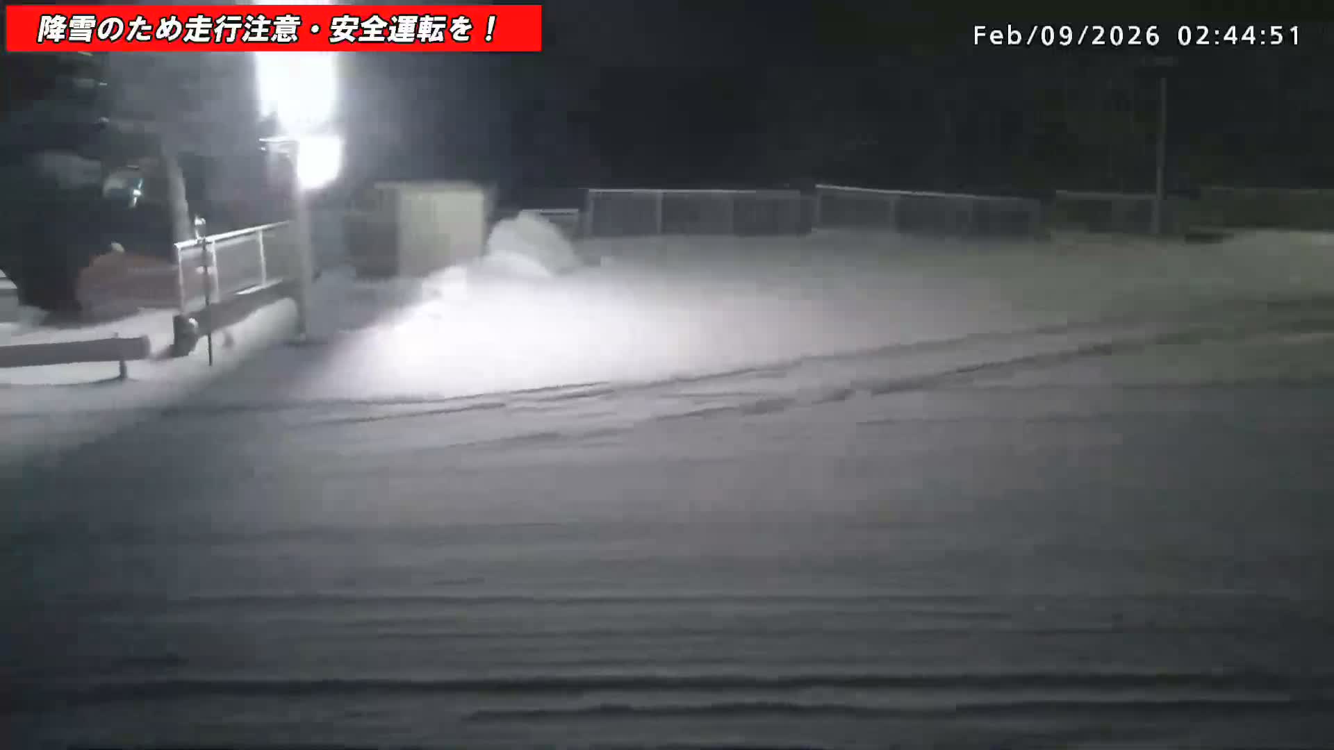 Gunma,  Kusatsu, Gunma Prefectural Route 59/National Route 292 (Asama Shirane Sgiga Sawayaka Highway) Intersection & Kusatsu Onsen Entrance ( 群馬県草津市 県道59号線・国道292号線（浅間白根杉賀さわやか街道）交差点・草津温泉入口 ) Live Cam - Kusatsu, Agatsuma-gun , Gunma, Kantō, Honshu, Japan 