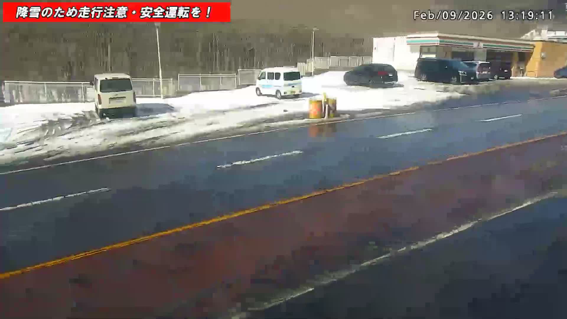 Gunma,  Kusatsu, Gunma Prefectural Route 59/National Route 292 (Asama Shirane Sgiga Sawayaka Highway) Intersection & Kusatsu Onsen Entrance ( 群馬県草津市 県道59号線・国道292号線（浅間白根杉賀さわやか街道）交差点・草津温泉入口 ) Live Cam - Kusatsu, Agatsuma-gun , Gunma, Kantō, Honshu, Japan 