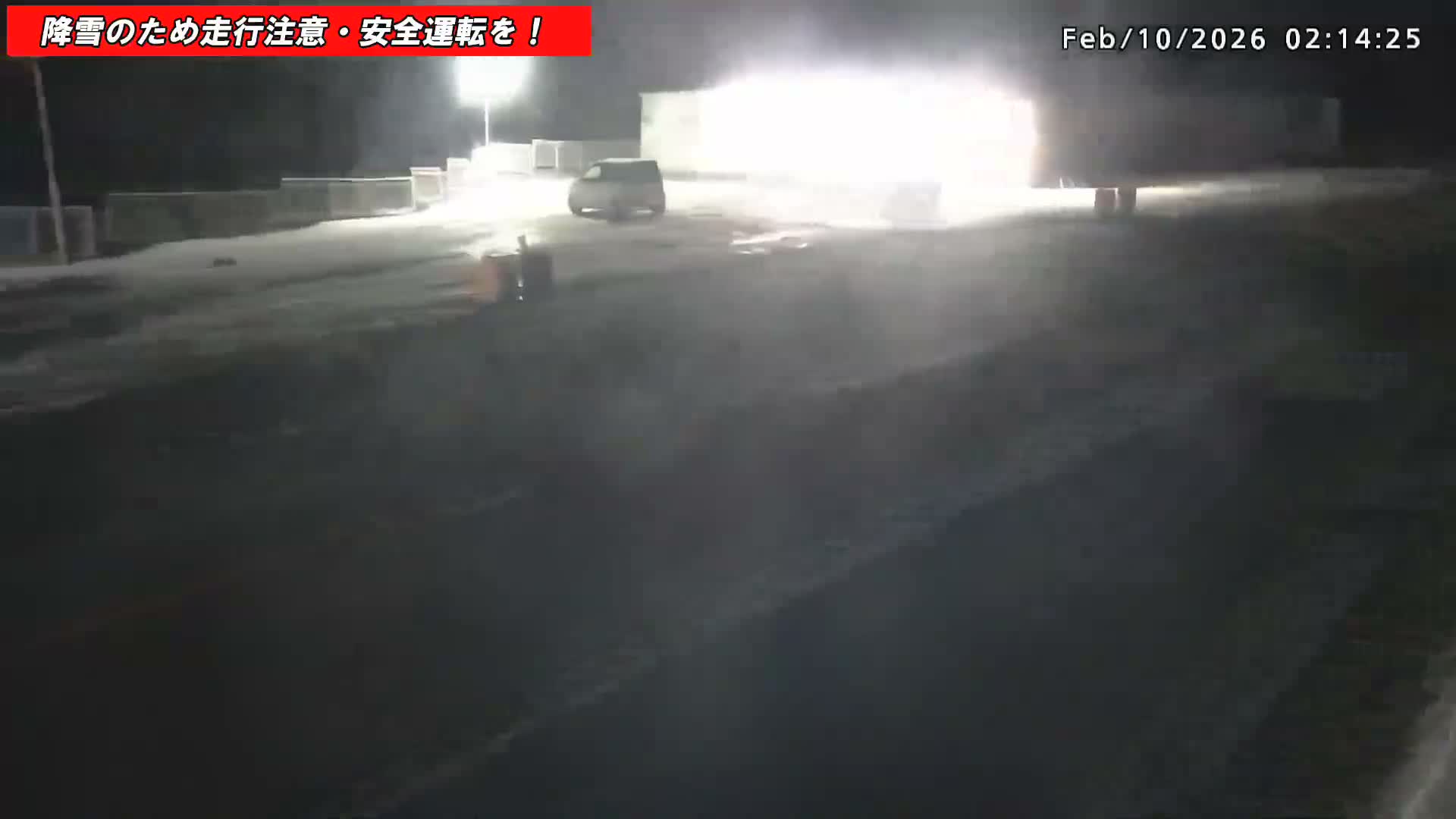 Gunma,  Kusatsu, Gunma Prefectural Route 59/National Route 292 (Asama Shirane Sgiga Sawayaka Highway) Intersection & Kusatsu Onsen Entrance ( 群馬県草津市 県道59号線・国道292号線（浅間白根杉賀さわやか街道）交差点・草津温泉入口 ) Live Cam - Kusatsu, Agatsuma-gun , Gunma, Kantō, Honshu, Japan 