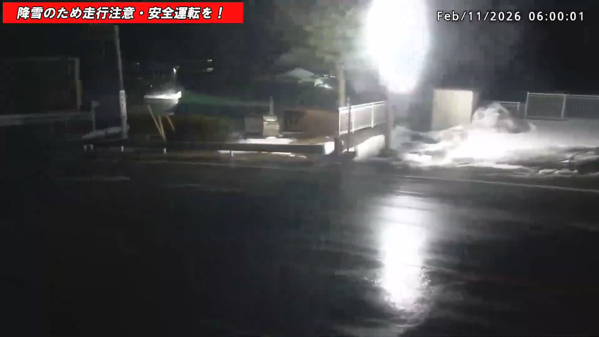 Gunma,  Kusatsu, Gunma Prefectural Route 59/National Route 292 (Asama Shirane Sgiga Sawayaka Highway) Intersection & Kusatsu Onsen Entrance ( 群馬県草津市 県道59号線・国道292号線（浅間白根杉賀さわやか街道）交差点・草津温泉入口 ) Live Cam - Kusatsu, Agatsuma-gun , Gunma, Kantō, Honshu, Japan 