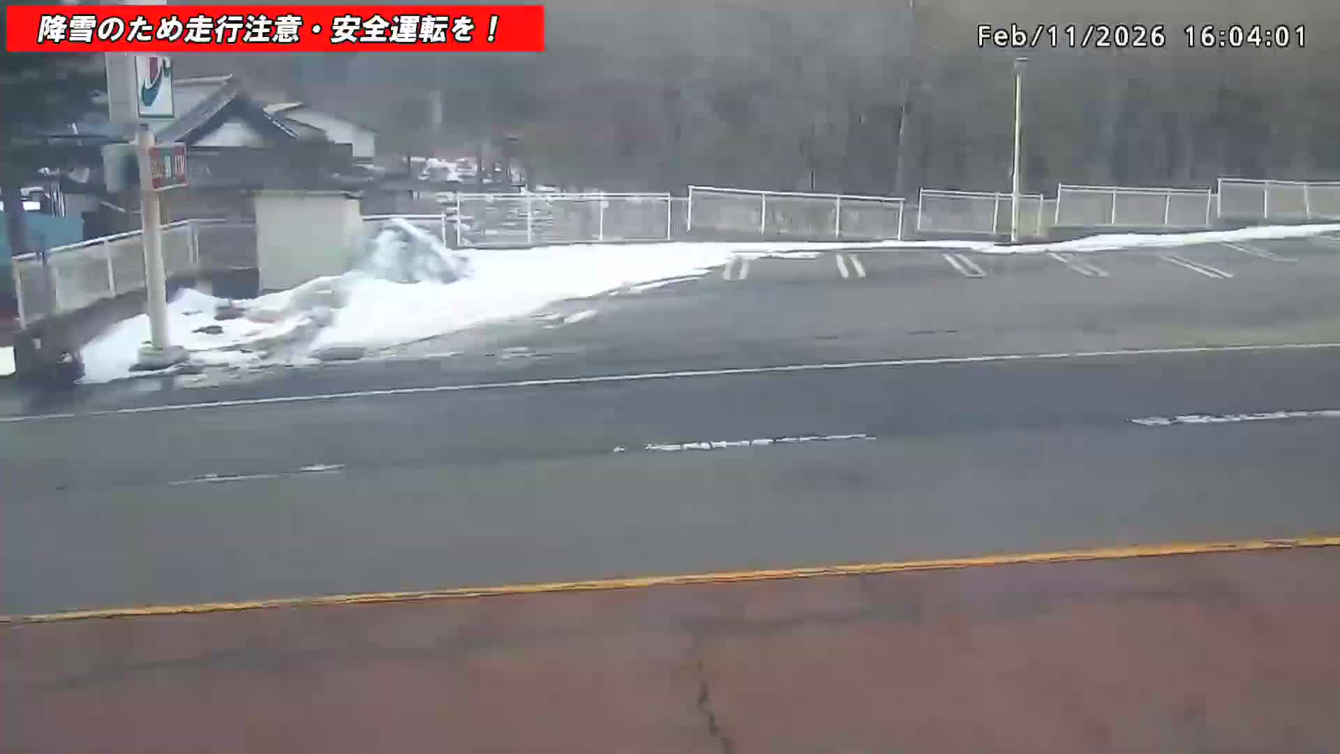 Gunma,  Kusatsu, Gunma Prefectural Route 59/National Route 292 (Asama Shirane Sgiga Sawayaka Highway) Intersection & Kusatsu Onsen Entrance ( 群馬県草津市 県道59号線・国道292号線（浅間白根杉賀さわやか街道）交差点・草津温泉入口 ) Live Cam - Kusatsu, Agatsuma-gun , Gunma, Kantō, Honshu, Japan 