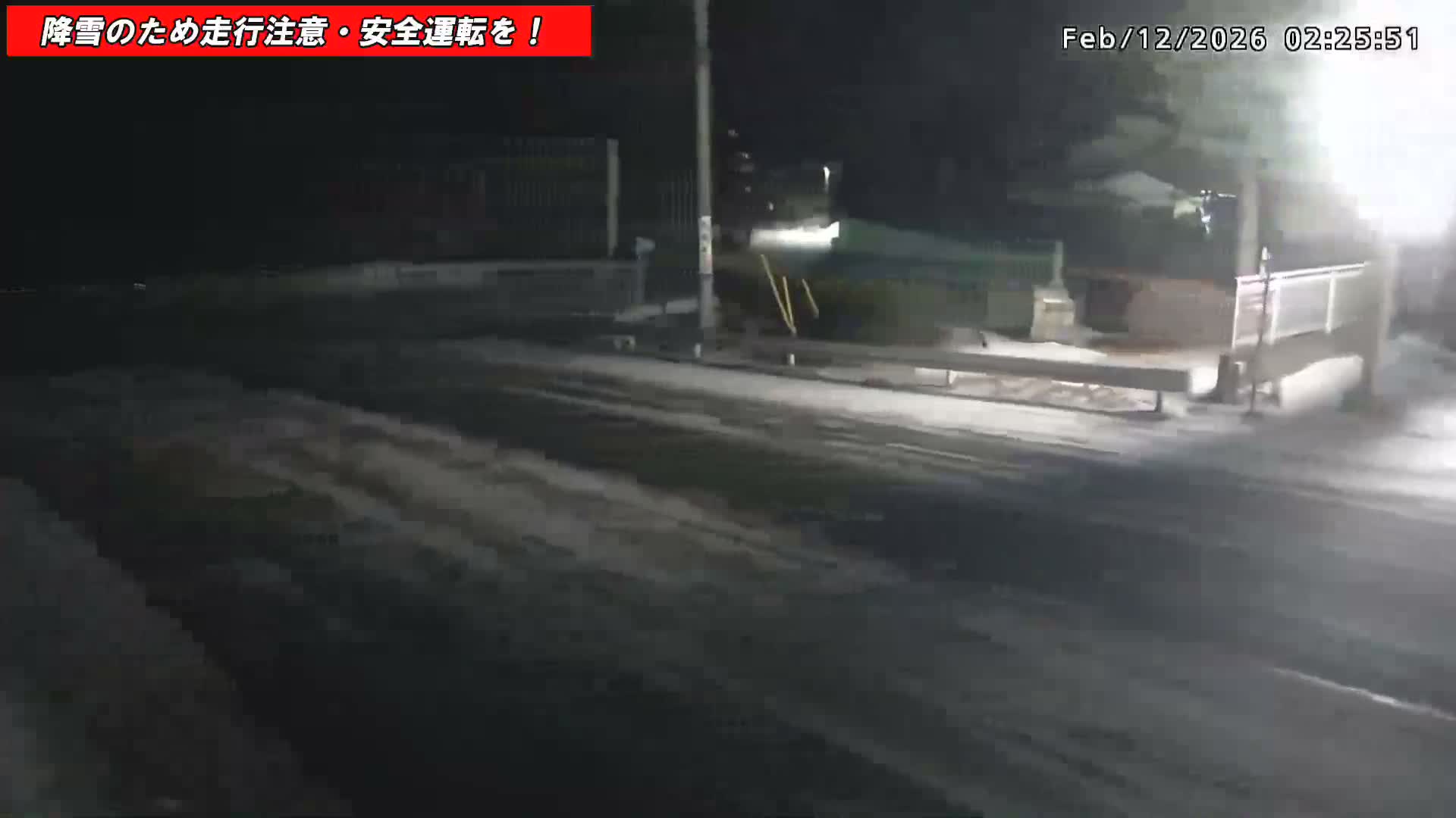Gunma,  Kusatsu, Gunma Prefectural Route 59/National Route 292 (Asama Shirane Sgiga Sawayaka Highway) Intersection & Kusatsu Onsen Entrance ( 群馬県草津市 県道59号線・国道292号線（浅間白根杉賀さわやか街道）交差点・草津温泉入口 ) Live Cam - Kusatsu, Agatsuma-gun , Gunma, Kantō, Honshu, Japan 