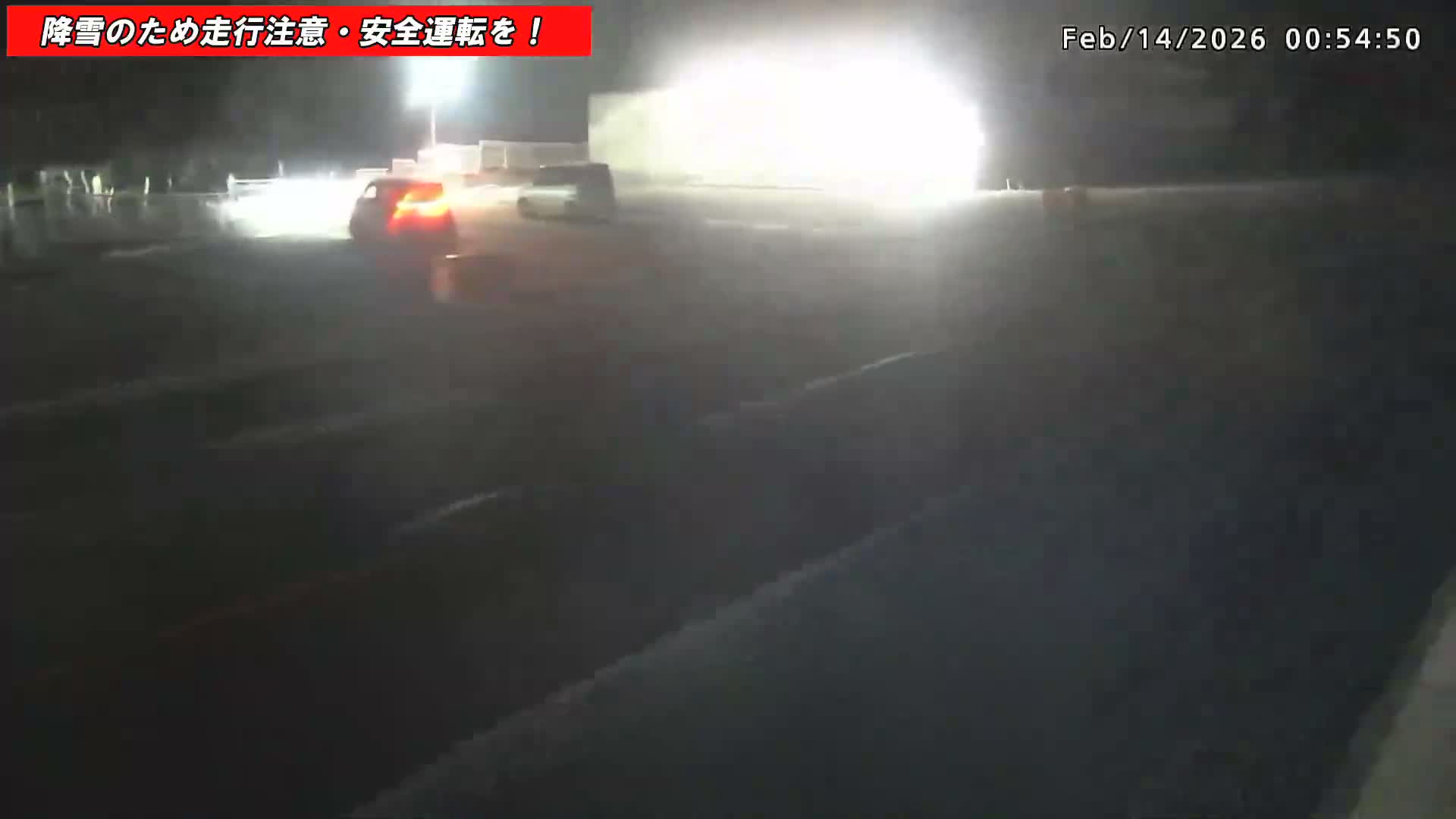 Gunma,  Kusatsu, Gunma Prefectural Route 59/National Route 292 (Asama Shirane Sgiga Sawayaka Highway) Intersection & Kusatsu Onsen Entrance ( 群馬県草津市 県道59号線・国道292号線（浅間白根杉賀さわやか街道）交差点・草津温泉入口 ) Live Cam - Kusatsu, Agatsuma-gun , Gunma, Kantō, Honshu, Japan 