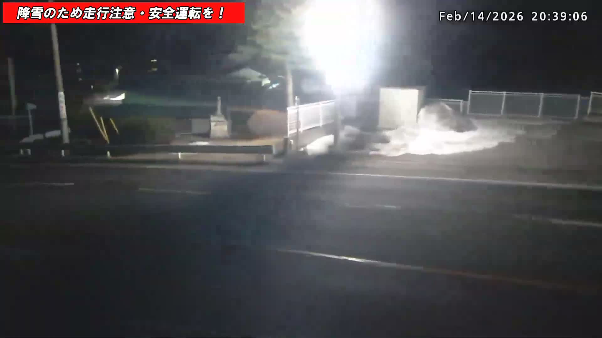 Gunma,  Kusatsu, Gunma Prefectural Route 59/National Route 292 (Asama Shirane Sgiga Sawayaka Highway) Intersection & Kusatsu Onsen Entrance ( 群馬県草津市 県道59号線・国道292号線（浅間白根杉賀さわやか街道）交差点・草津温泉入口 ) Live Cam - Kusatsu, Agatsuma-gun , Gunma, Kantō, Honshu, Japan 