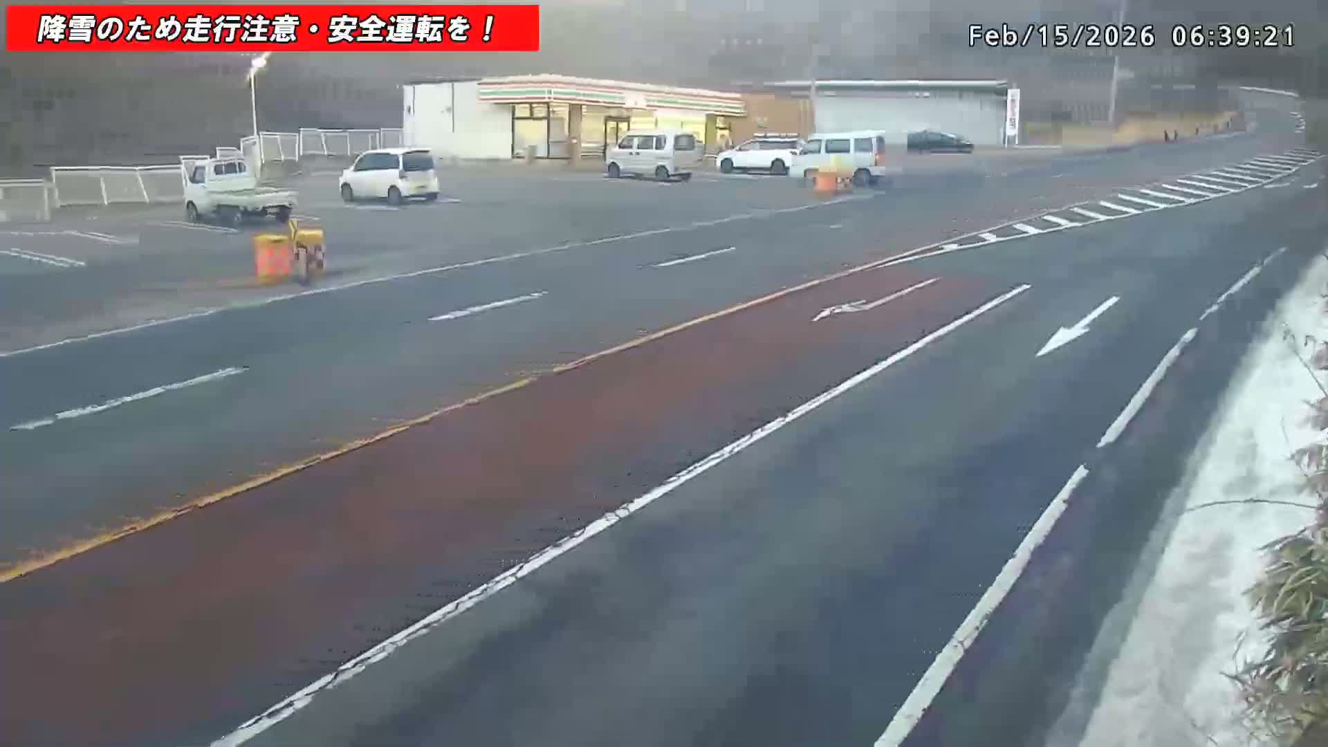 Gunma,  Kusatsu, Gunma Prefectural Route 59/National Route 292 (Asama Shirane Sgiga Sawayaka Highway) Intersection & Kusatsu Onsen Entrance ( 群馬県草津市 県道59号線・国道292号線（浅間白根杉賀さわやか街道）交差点・草津温泉入口 ) Live Cam - Kusatsu, Agatsuma-gun , Gunma, Kantō, Honshu, Japan 