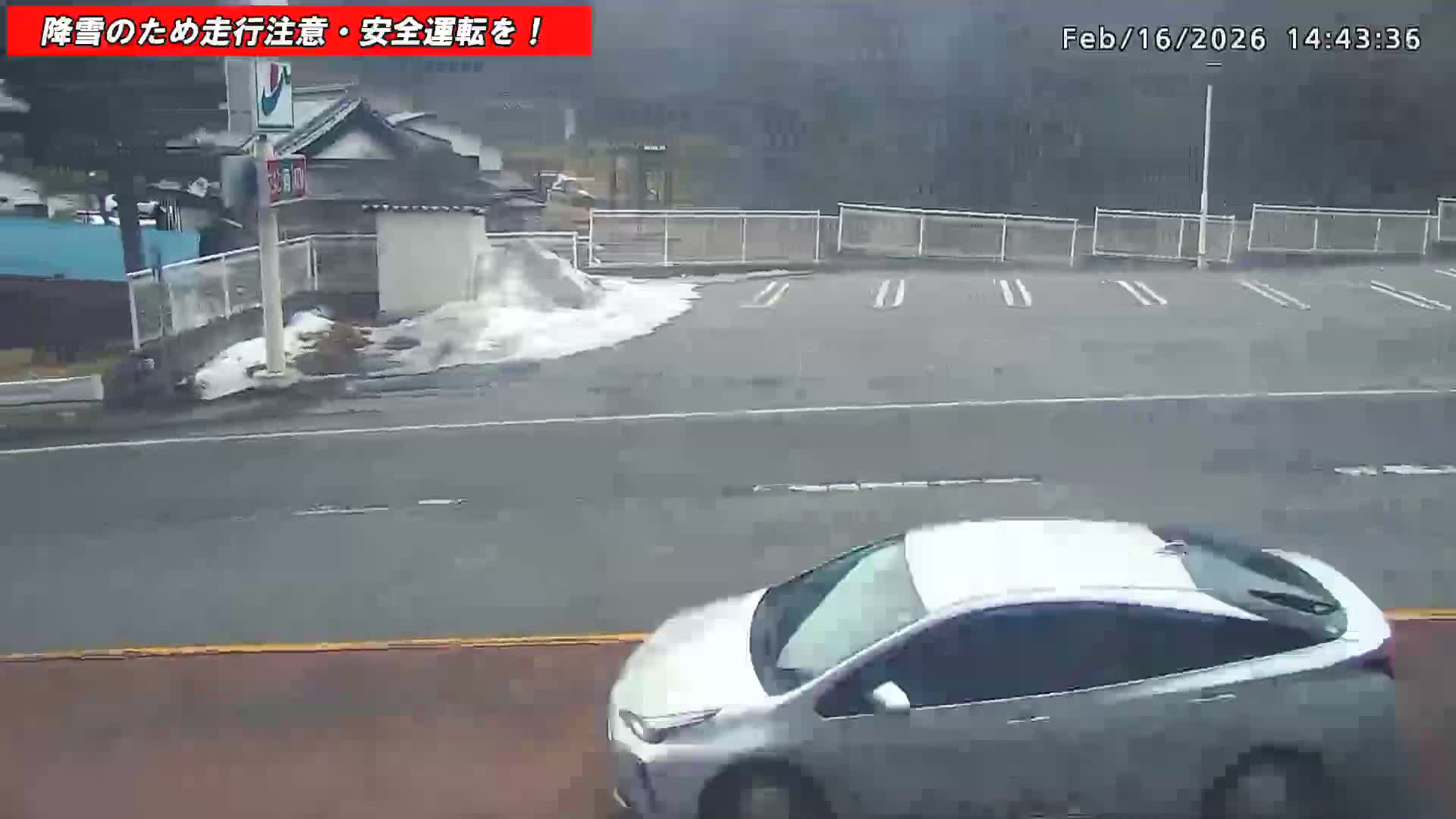 Gunma,  Kusatsu, Gunma Prefectural Route 59/National Route 292 (Asama Shirane Sgiga Sawayaka Highway) Intersection & Kusatsu Onsen Entrance ( 群馬県草津市 県道59号線・国道292号線（浅間白根杉賀さわやか街道）交差点・草津温泉入口 ) Live Cam - Kusatsu, Agatsuma-gun , Gunma, Kantō, Honshu, Japan 