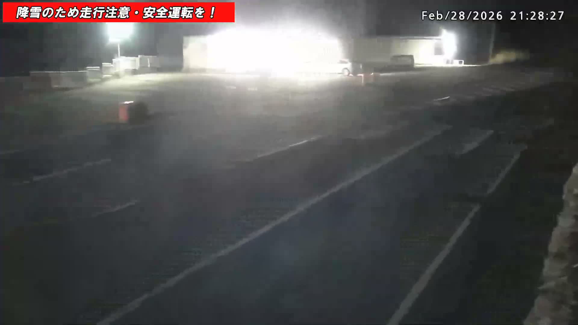 Gunma,  Kusatsu, Gunma Prefectural Route 59/National Route 292 (Asama Shirane Sgiga Sawayaka Highway) Intersection & Kusatsu Onsen Entrance ( 群馬県草津市 県道59号線・国道292号線（浅間白根杉賀さわやか街道）交差点・草津温泉入口 ) Live Cam - Kusatsu, Agatsuma-gun , Gunma, Kantō, Honshu, Japan 