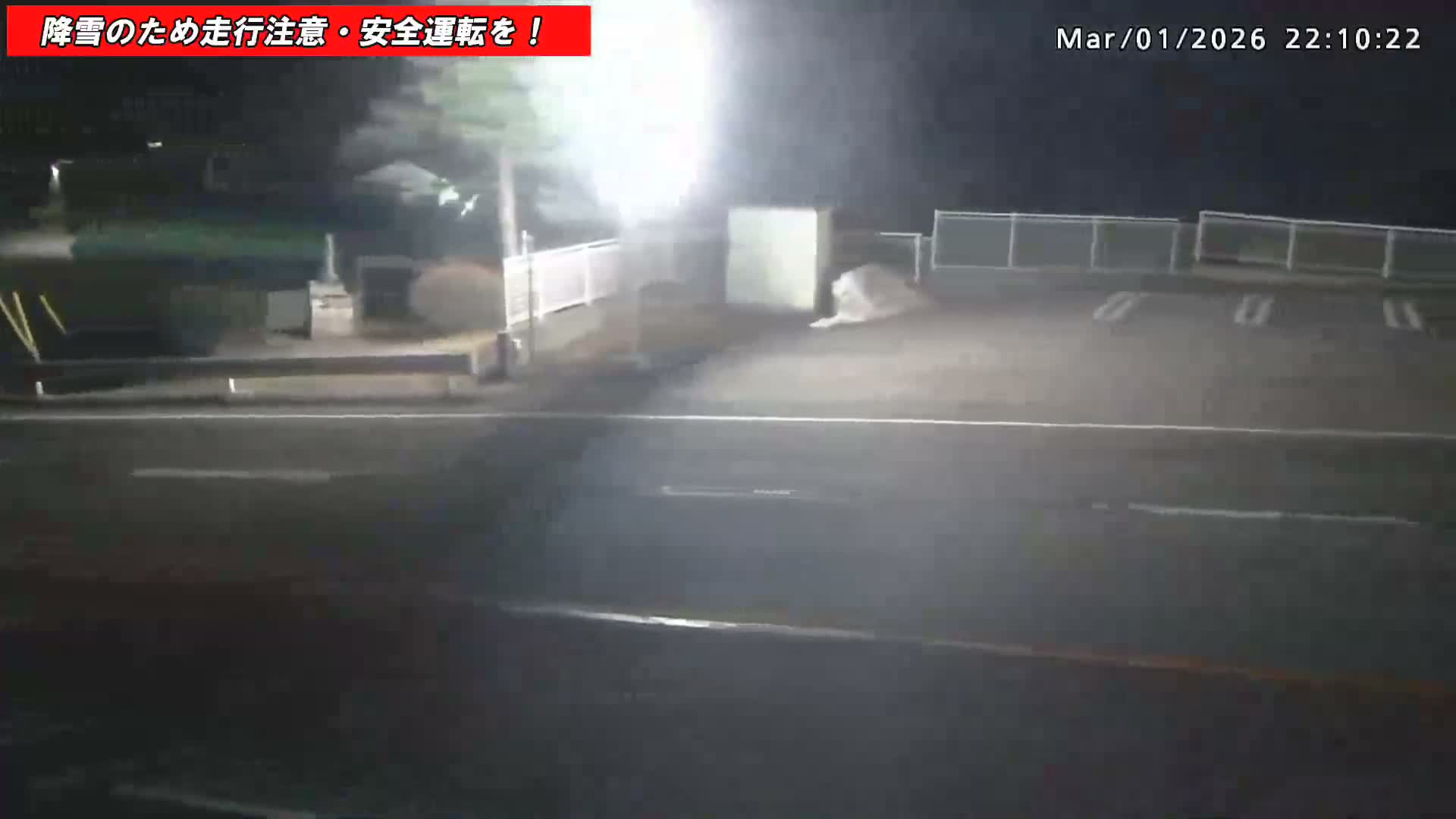 Gunma,  Kusatsu, Gunma Prefectural Route 59/National Route 292 (Asama Shirane Sgiga Sawayaka Highway) Intersection & Kusatsu Onsen Entrance ( 群馬県草津市 県道59号線・国道292号線（浅間白根杉賀さわやか街道）交差点・草津温泉入口 ) Live Cam - Kusatsu, Agatsuma-gun , Gunma, Kantō, Honshu, Japan 