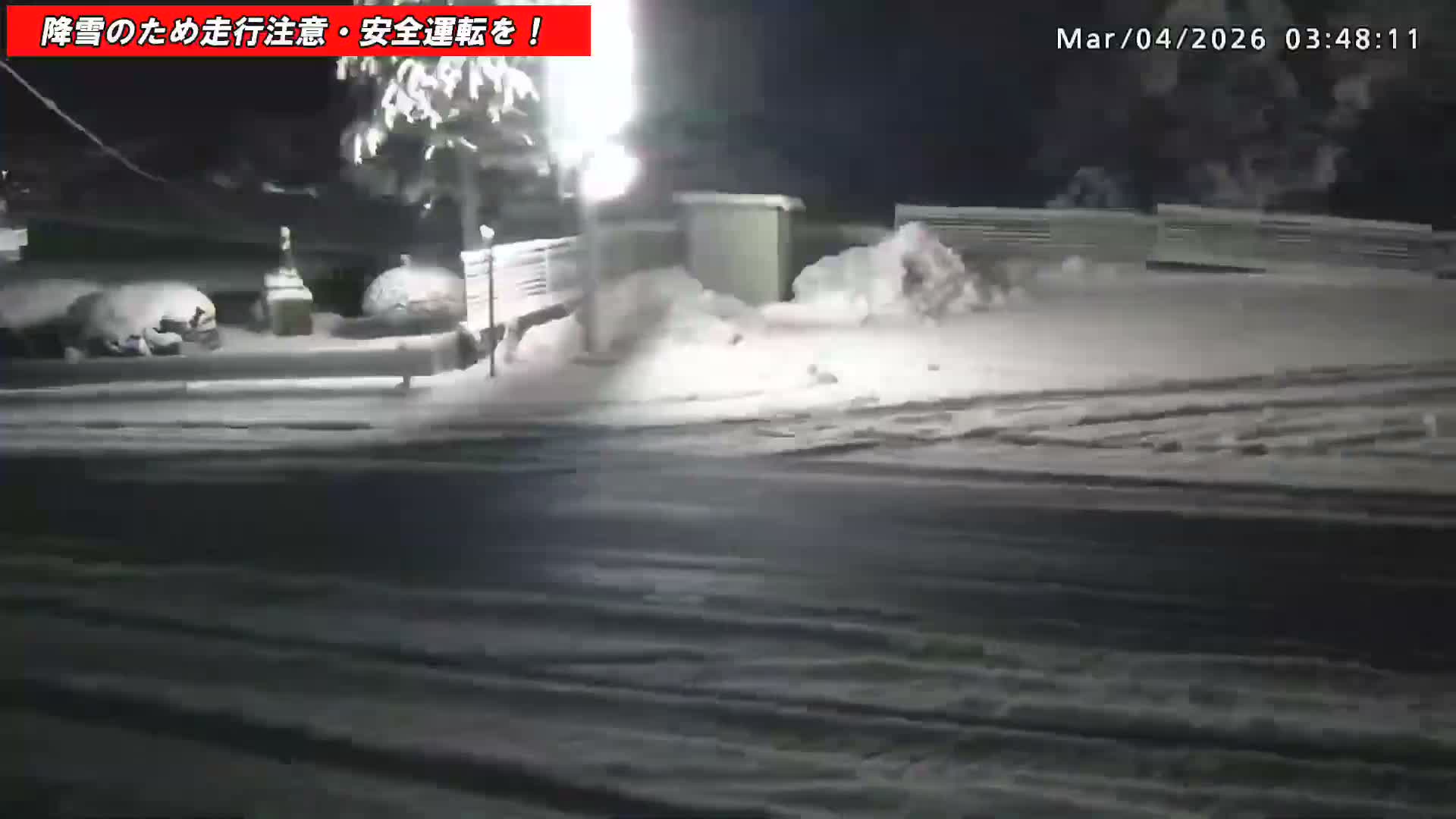 Gunma,  Kusatsu, Gunma Prefectural Route 59/National Route 292 (Asama Shirane Sgiga Sawayaka Highway) Intersection & Kusatsu Onsen Entrance ( 群馬県草津市 県道59号線・国道292号線（浅間白根杉賀さわやか街道）交差点・草津温泉入口 ) Live Cam - Kusatsu, Agatsuma-gun , Gunma, Kantō, Honshu, Japan 