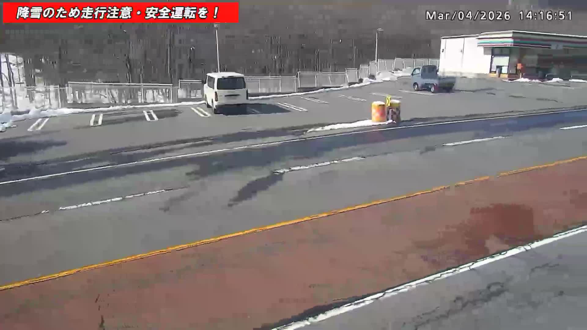 Gunma,  Kusatsu, Gunma Prefectural Route 59/National Route 292 (Asama Shirane Sgiga Sawayaka Highway) Intersection & Kusatsu Onsen Entrance ( 群馬県草津市 県道59号線・国道292号線（浅間白根杉賀さわやか街道）交差点・草津温泉入口 ) Live Cam - Kusatsu, Agatsuma-gun , Gunma, Kantō, Honshu, Japan 