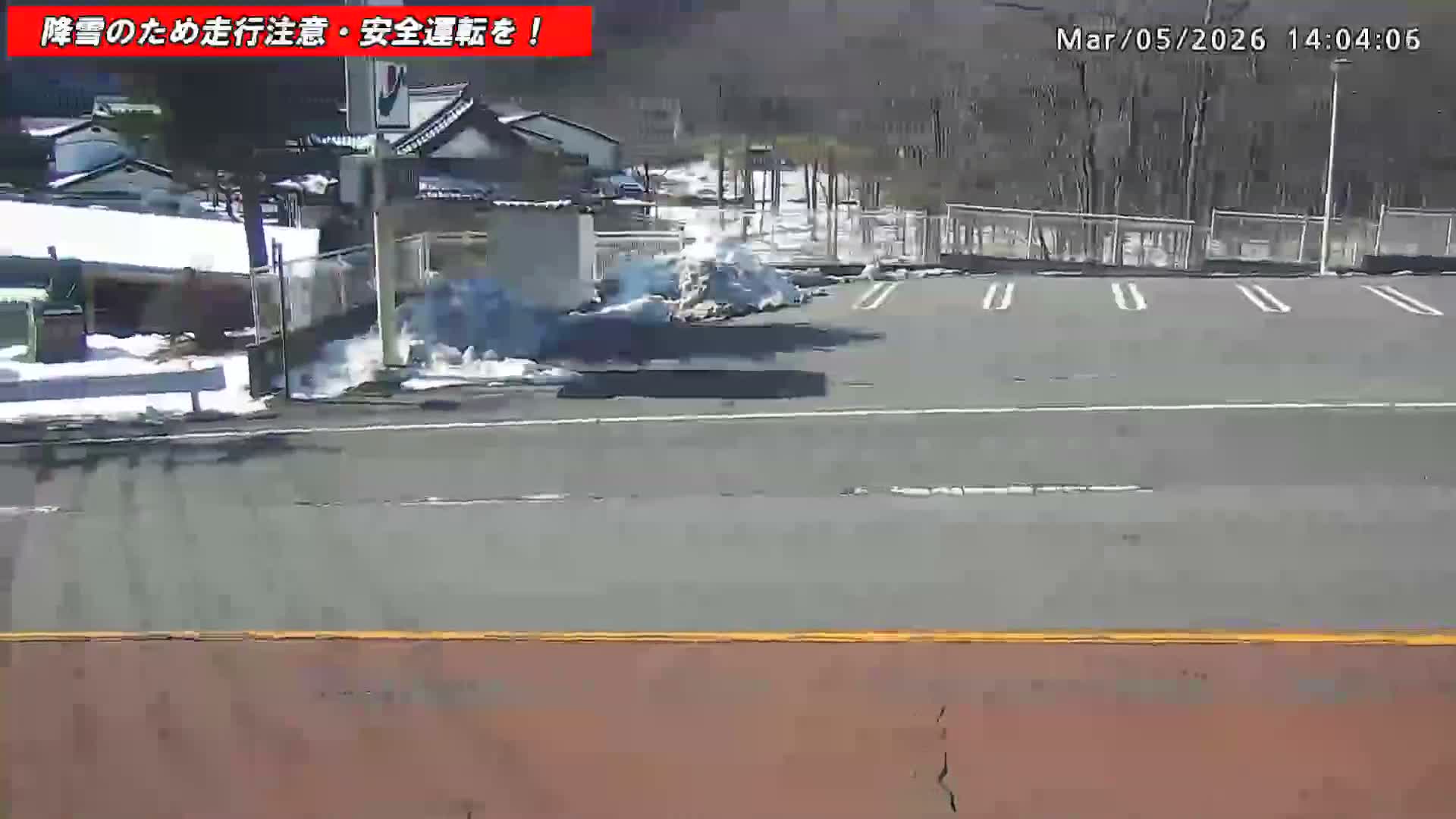 Gunma,  Kusatsu, Gunma Prefectural Route 59/National Route 292 (Asama Shirane Sgiga Sawayaka Highway) Intersection & Kusatsu Onsen Entrance ( 群馬県草津市 県道59号線・国道292号線（浅間白根杉賀さわやか街道）交差点・草津温泉入口 ) Live Cam - Kusatsu, Agatsuma-gun , Gunma, Kantō, Honshu, Japan 