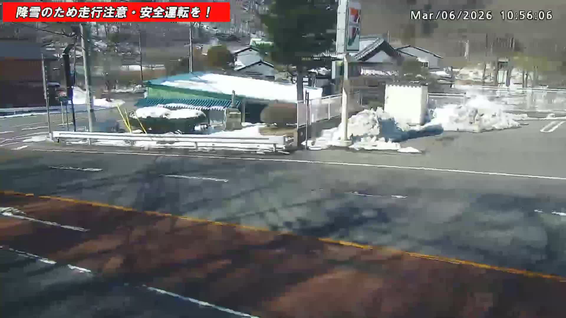 Gunma,  Kusatsu, Gunma Prefectural Route 59/National Route 292 (Asama Shirane Sgiga Sawayaka Highway) Intersection & Kusatsu Onsen Entrance ( 群馬県草津市 県道59号線・国道292号線（浅間白根杉賀さわやか街道）交差点・草津温泉入口 ) Live Cam - Kusatsu, Agatsuma-gun , Gunma, Kantō, Honshu, Japan 