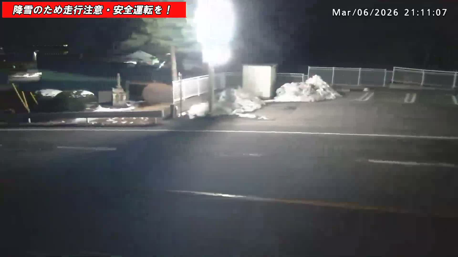 Gunma,  Kusatsu, Gunma Prefectural Route 59/National Route 292 (Asama Shirane Sgiga Sawayaka Highway) Intersection & Kusatsu Onsen Entrance ( 群馬県草津市 県道59号線・国道292号線（浅間白根杉賀さわやか街道）交差点・草津温泉入口 ) Live Cam - Kusatsu, Agatsuma-gun , Gunma, Kantō, Honshu, Japan 