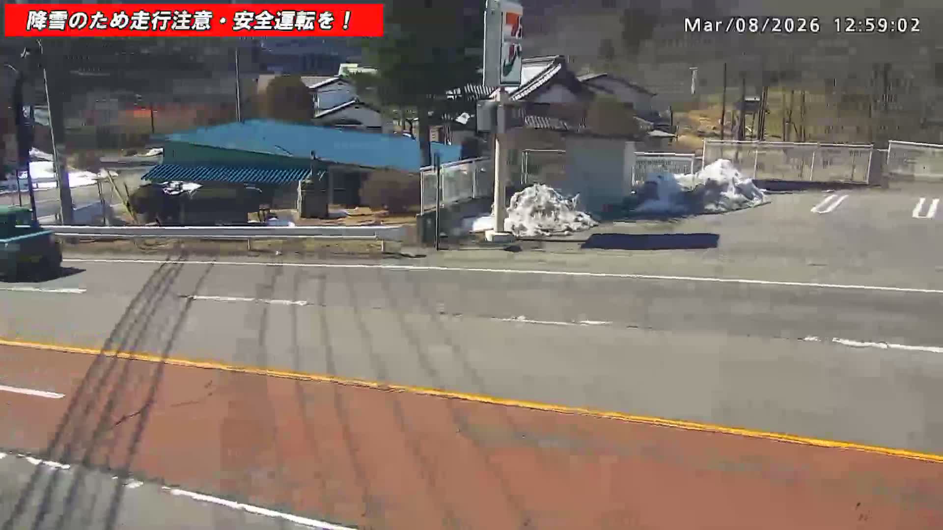 Gunma,  Kusatsu, Gunma Prefectural Route 59/National Route 292 (Asama Shirane Sgiga Sawayaka Highway) Intersection & Kusatsu Onsen Entrance ( 群馬県草津市 県道59号線・国道292号線（浅間白根杉賀さわやか街道）交差点・草津温泉入口 ) Live Cam - Kusatsu, Agatsuma-gun , Gunma, Kantō, Honshu, Japan 