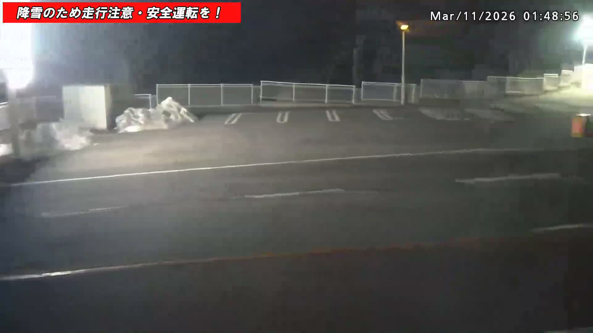 Gunma,  Kusatsu, Gunma Prefectural Route 59/National Route 292 (Asama Shirane Sgiga Sawayaka Highway) Intersection & Kusatsu Onsen Entrance ( 群馬県草津市 県道59号線・国道292号線（浅間白根杉賀さわやか街道）交差点・草津温泉入口 ) Live Cam - Kusatsu, Agatsuma-gun , Gunma, Kantō, Honshu, Japan 