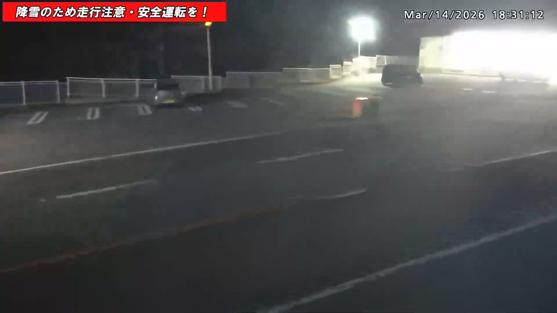 Gunma,  Kusatsu, Gunma Prefectural Route 59/National Route 292 (Asama Shirane Sgiga Sawayaka Highway) Intersection & Kusatsu Onsen Entrance ( 群馬県草津市 県道59号線・国道292号線（浅間白根杉賀さわやか街道）交差点・草津温泉入口 ) Live Cam - Kusatsu, Agatsuma-gun , Gunma, Kantō, Honshu, Japan 