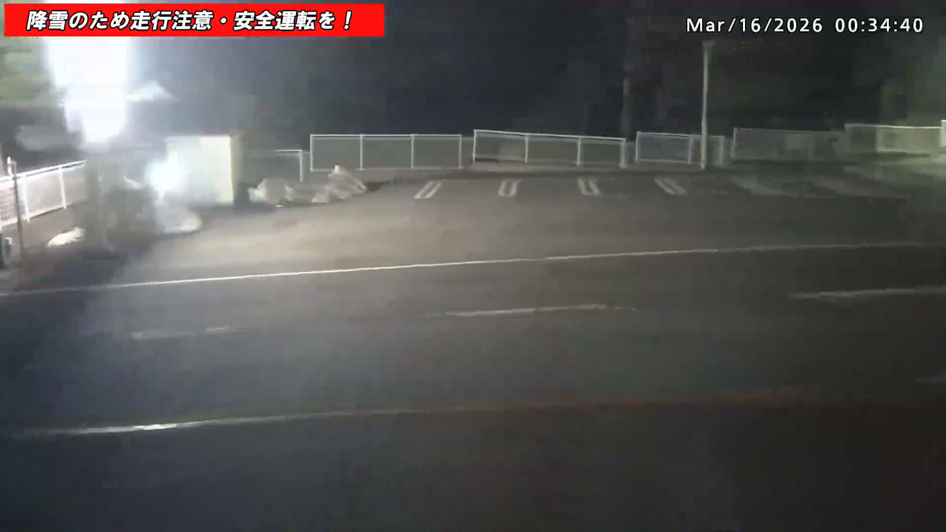 Gunma,  Kusatsu, Gunma Prefectural Route 59/National Route 292 (Asama Shirane Sgiga Sawayaka Highway) Intersection & Kusatsu Onsen Entrance ( 群馬県草津市 県道59号線・国道292号線（浅間白根杉賀さわやか街道）交差点・草津温泉入口 ) Live Cam - Kusatsu, Agatsuma-gun , Gunma, Kantō, Honshu, Japan 