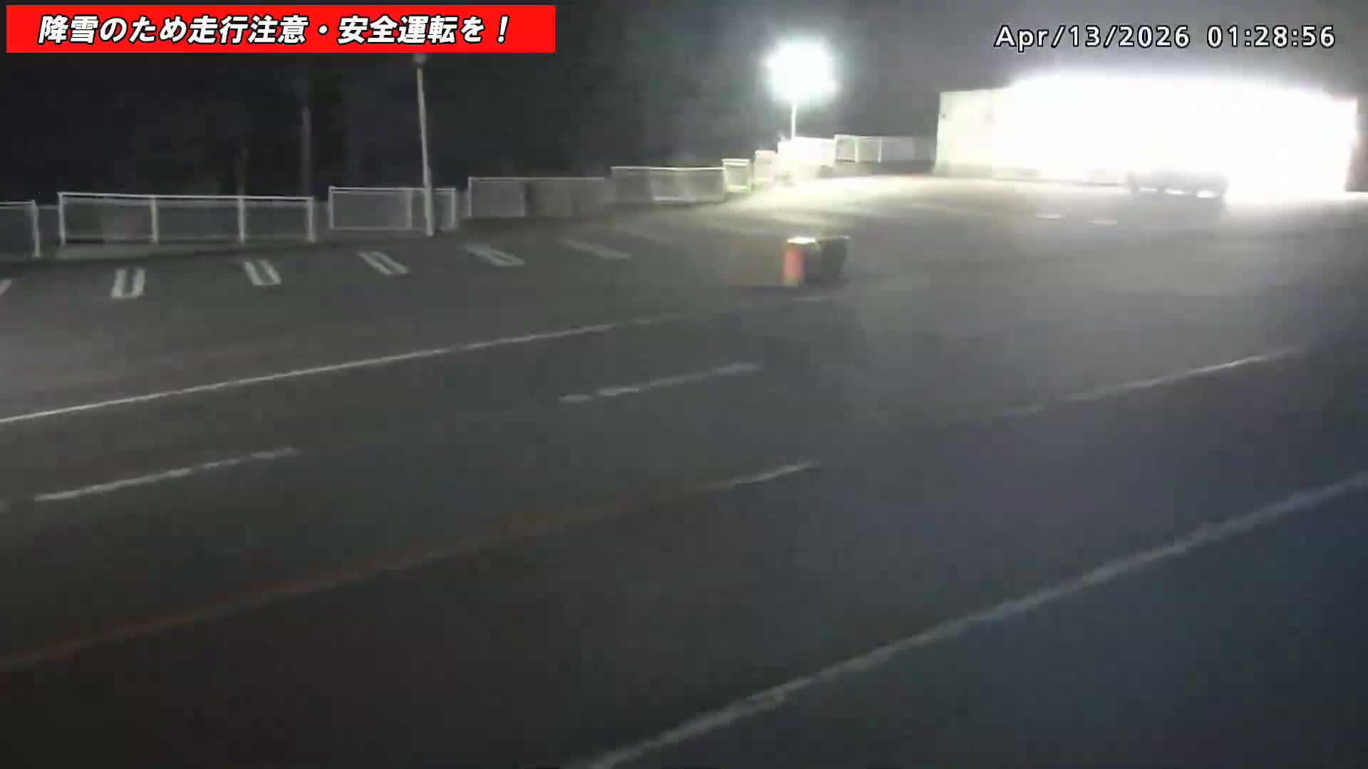 Gunma,  Kusatsu, Gunma Prefectural Route 59/National Route 292 (Asama Shirane Sgiga Sawayaka Highway) Intersection & Kusatsu Onsen Entrance ( 群馬県草津市 県道59号線・国道292号線（浅間白根杉賀さわやか街道）交差点・草津温泉入口 ) Live Cam - Kusatsu, Agatsuma-gun , Gunma, Kantō, Honshu, Japan 