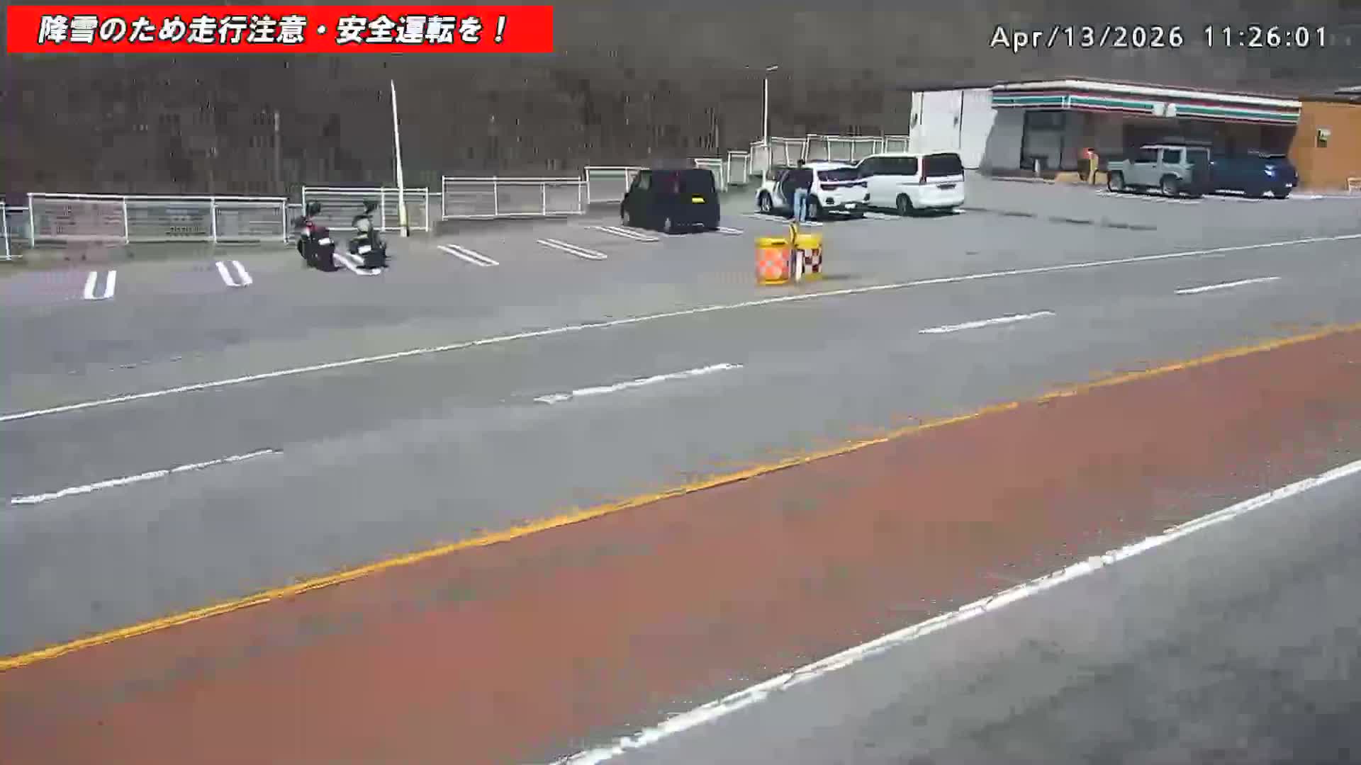 Gunma,  Kusatsu, Gunma Prefectural Route 59/National Route 292 (Asama Shirane Sgiga Sawayaka Highway) Intersection & Kusatsu Onsen Entrance ( 群馬県草津市 県道59号線・国道292号線（浅間白根杉賀さわやか街道）交差点・草津温泉入口 ) Live Cam - Kusatsu, Agatsuma-gun , Gunma, Kantō, Honshu, Japan 