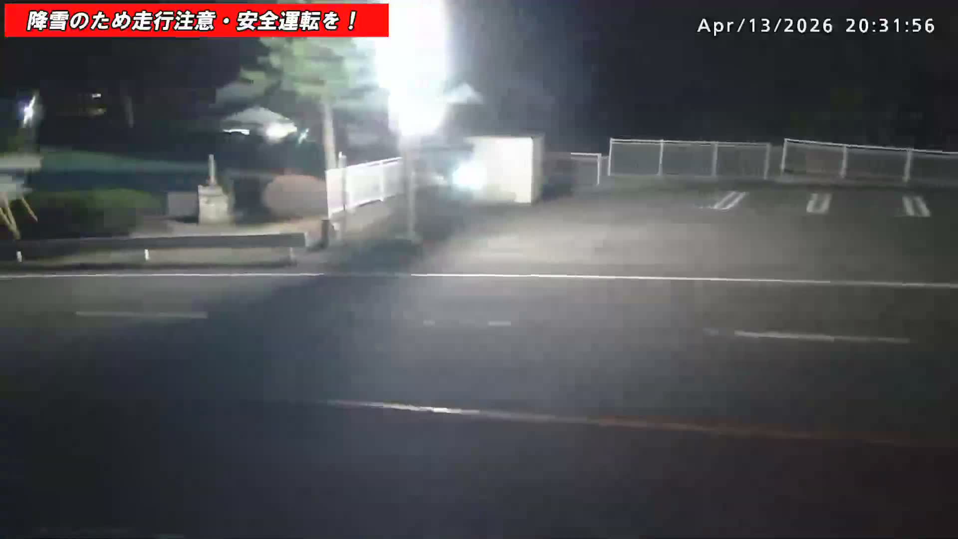 Gunma,  Kusatsu, Gunma Prefectural Route 59/National Route 292 (Asama Shirane Sgiga Sawayaka Highway) Intersection & Kusatsu Onsen Entrance ( 群馬県草津市 県道59号線・国道292号線（浅間白根杉賀さわやか街道）交差点・草津温泉入口 ) Live Cam - Kusatsu, Agatsuma-gun , Gunma, Kantō, Honshu, Japan 