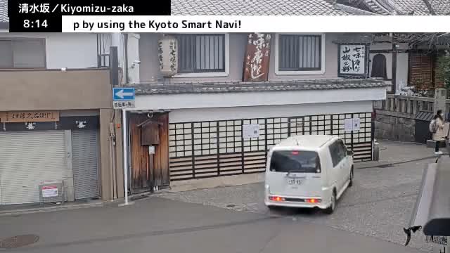 Gojo-dori Street/Kiyomizu-Zaka Intersection ( 京都市東山区五条通・清水坂交差点 )  Kiyomizu-zaka, Kyoto, Higashiyama Live Cam - 6 Chome, Gojobashihigashi, Higashiyama, Kyoto, Kyōto, Kansai, Japan