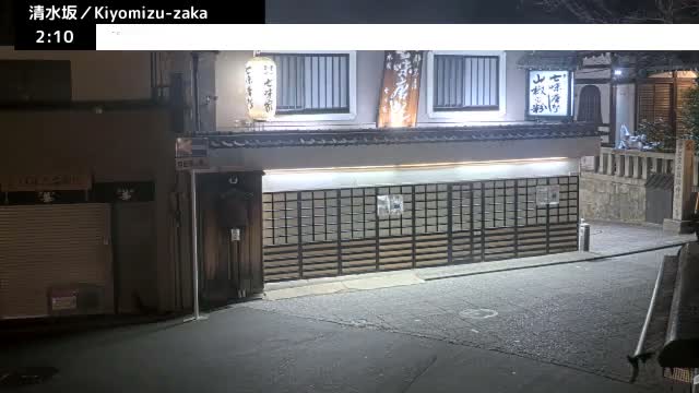 Gojo-dori Street/Kiyomizu-Zaka Intersection ( 京都市東山区五条通・清水坂交差点 )  Kiyomizu-zaka, Kyoto, Higashiyama Live Cam - 6 Chome, Gojobashihigashi, Higashiyama, Kyoto, Kyōto, Kansai, Japan