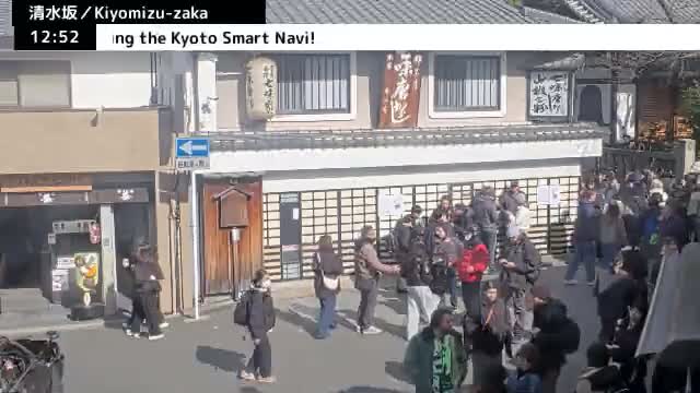 Gojo-dori Street/Kiyomizu-Zaka Intersection ( 京都市東山区五条通・清水坂交差点 )  Kiyomizu-zaka, Kyoto, Higashiyama Live Cam - 6 Chome, Gojobashihigashi, Higashiyama, Kyoto, Kyōto, Kansai, Japan