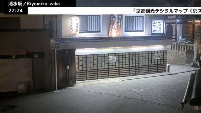 Gojo-dori Street/Kiyomizu-Zaka Intersection ( 京都市東山区五条通・清水坂交差点 )  Kiyomizu-zaka, Kyoto, Higashiyama Live Cam - 6 Chome, Gojobashihigashi, Higashiyama, Kyoto, Kyōto, Kansai, Japan