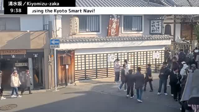 Gojo-dori Street/Kiyomizu-Zaka Intersection ( 京都市東山区五条通・清水坂交差点 )  Kiyomizu-zaka, Kyoto, Higashiyama Live Cam - 6 Chome, Gojobashihigashi, Higashiyama, Kyoto, Kyōto, Kansai, Japan