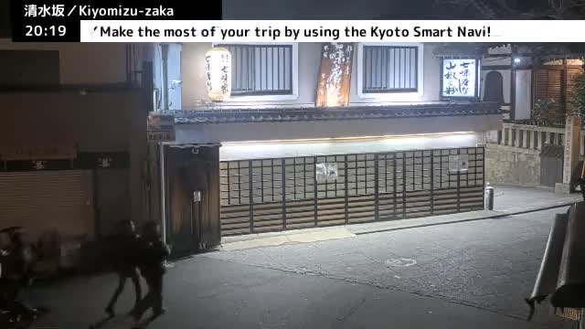 Gojo-dori Street/Kiyomizu-Zaka Intersection ( 京都市東山区五条通・清水坂交差点 )  Kiyomizu-zaka, Kyoto, Higashiyama Live Cam - 6 Chome, Gojobashihigashi, Higashiyama, Kyoto, Kyōto, Kansai, Japan