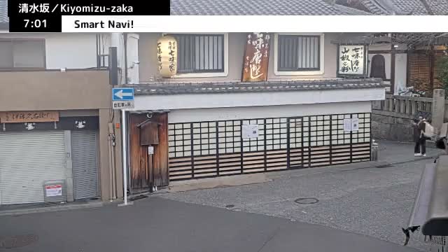 Gojo-dori Street/Kiyomizu-Zaka Intersection ( 京都市東山区五条通・清水坂交差点 )  Kiyomizu-zaka, Kyoto, Higashiyama Live Cam - 6 Chome, Gojobashihigashi, Higashiyama, Kyoto, Kyōto, Kansai, Japan
