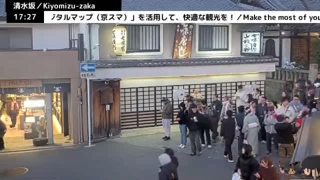 Gojo-dori Street/Kiyomizu-Zaka Intersection ( 京都市東山区五条通・清水坂交差点 )  Kiyomizu-zaka, Kyoto, Higashiyama Live Cam - 6 Chome, Gojobashihigashi, Higashiyama, Kyoto, Kyōto, Kansai, Japan