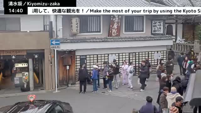 Gojo-dori Street/Kiyomizu-Zaka Intersection ( 京都市東山区五条通・清水坂交差点 )  Kiyomizu-zaka, Kyoto, Higashiyama Live Cam - 6 Chome, Gojobashihigashi, Higashiyama, Kyoto, Kyōto, Kansai, Japan