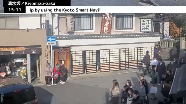 Gojo-dori Street/Kiyomizu-Zaka Intersection ( 京都市東山区五条通・清水坂交差点 )  Kiyomizu-zaka, Kyoto, Higashiyama Live Cam - 6 Chome, Gojobashihigashi, Higashiyama, Kyoto, Kyōto, Kansai, Japan