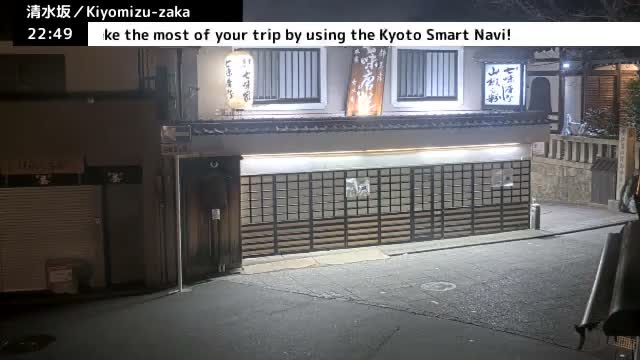 Gojo-dori Street/Kiyomizu-Zaka Intersection ( 京都市東山区五条通・清水坂交差点 )  Kiyomizu-zaka, Kyoto, Higashiyama Live Cam - 6 Chome, Gojobashihigashi, Higashiyama, Kyoto, Kyōto, Kansai, Japan